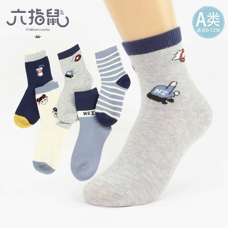六指鼠百搭儿童袜秋冬全棉中筒