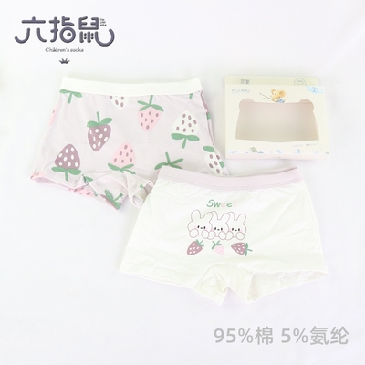 纯棉儿童内裤六指鼠纯棉棉女平角