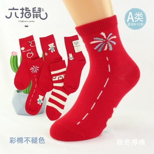 六指鼠儿童袜24秋冬厚精梳棉中大童女童加长袜筒A类厚棉8801烟花