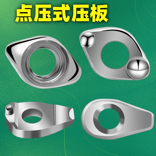 点式压板EMRW圆鼻立铣刀数控铣刀杆R50刀盘数控配件R压块R4R5R6R8