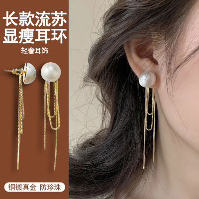 圈圈有礼流苏长款珍珠耳环