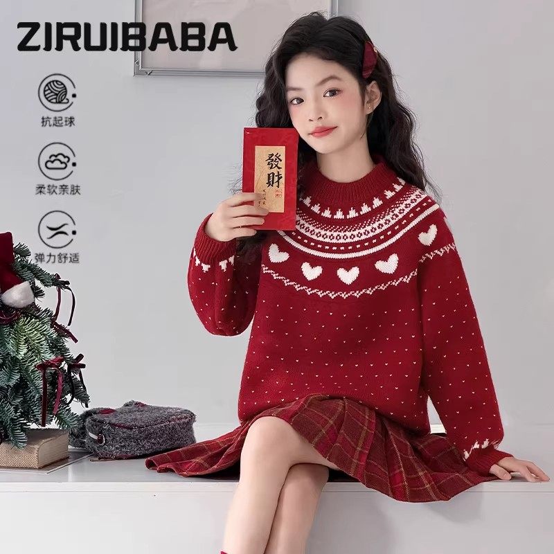 女童超好看红色毛衣年服内搭冬2025新款儿童女大童冬季加厚毛线衣,童装/婴儿装/亲子装,毛衣/针织衫,淘宝优惠券,粉丝福利购,淘宝优惠卷