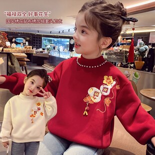 女童加绒卫衣儿童国风红色新年上衣冬装2026新款洋气小女孩打底衫