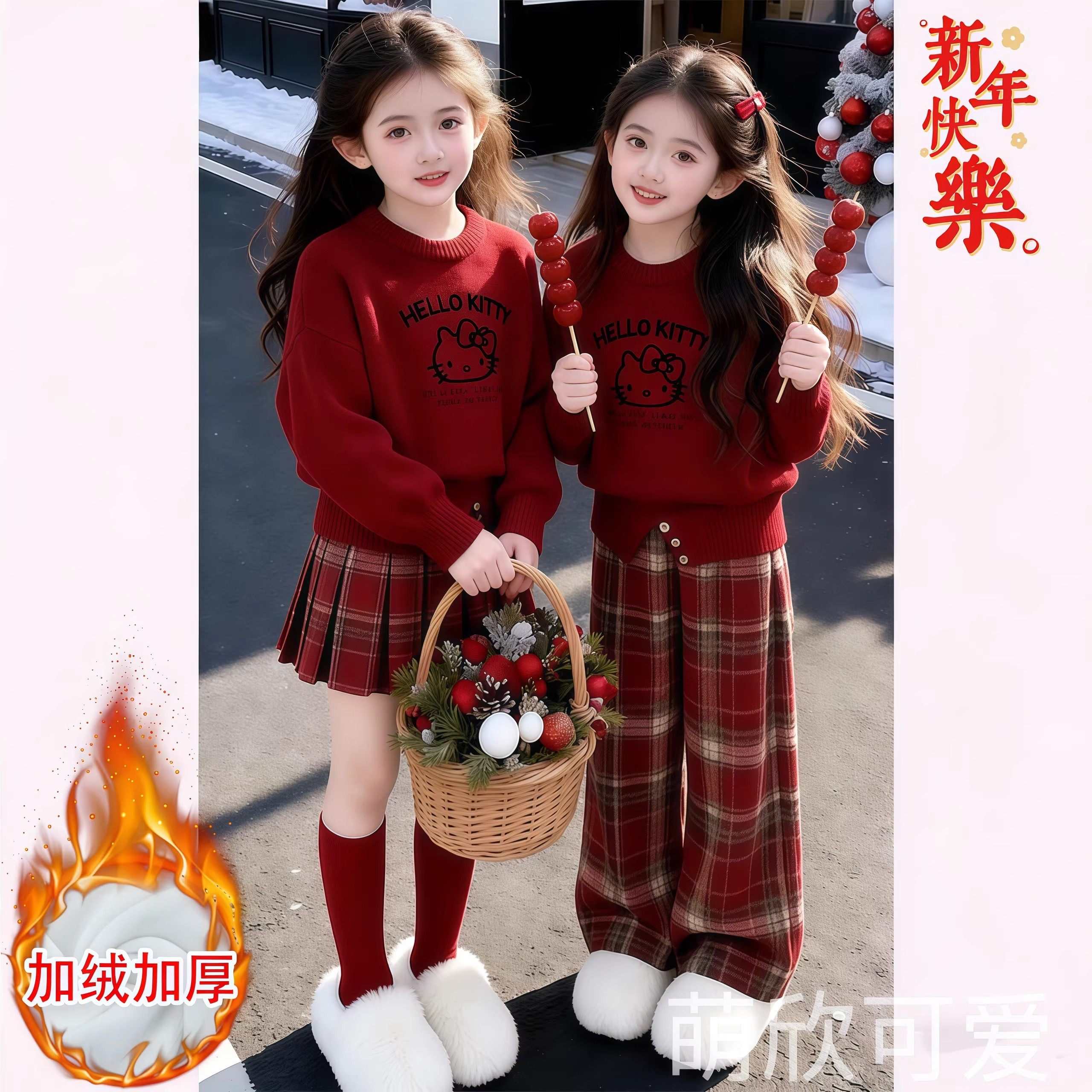 女童红色卡通毛衣格子加绒阔腿裤套装冬装2025新款毛呢半身裙年服,童装/婴儿装/亲子装,套装,淘宝优惠券,粉丝福利购,淘宝优惠卷
