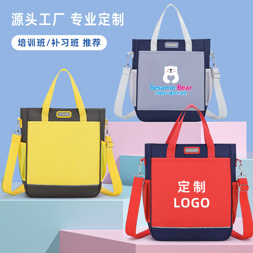 补习包手提袋定制印logo