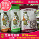 产地直发 四川峨眉山特产永华黑芝麻椒盐花生酥480g 糖年货零食