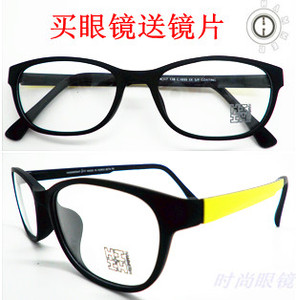 韩国HAMMER悍马眼镜架 近视眼镜男女 黑色方框 5113超轻TR-90