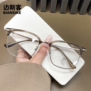 复古理工男半框眼镜男可配度数大脸显瘦平光眼镜框潮眼睛架女2244