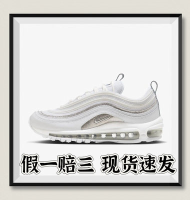 耐克NIKE女鞋跑步鞋AIR MAX 97耐磨百搭时尚休闲运动鞋FQ8889-100