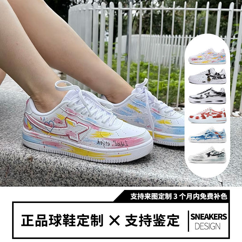 球鞋定制 特步Air Force 1空军一号江山墨水国风设计低帮男款板鞋
