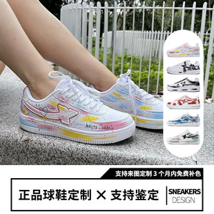 定制 板鞋 特步Air 1空军一号江山墨水国风设计低帮男款 Force 球鞋