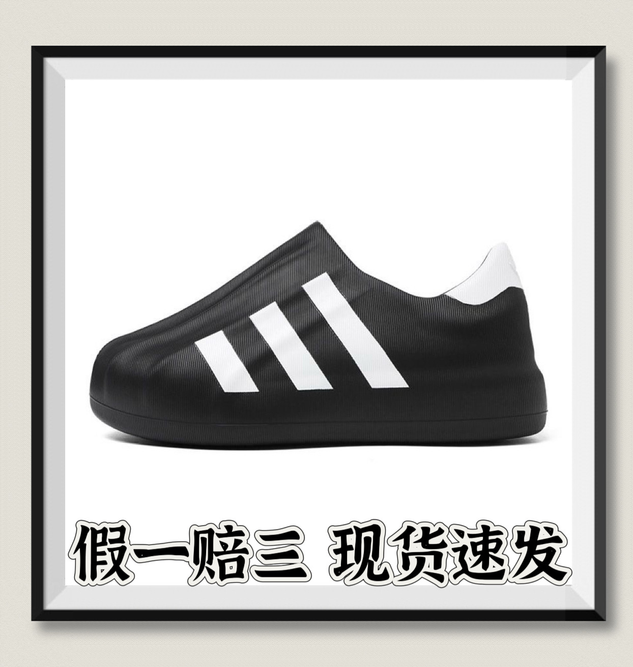 Adidas阿迪达斯三叶草一脚运动拖鞋