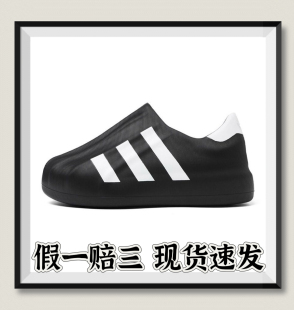 Adidas阿迪达斯三叶草一脚蹬黑色低帮男鞋女鞋贝壳头休闲鞋HQ8752