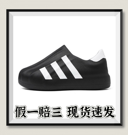 Adidas阿迪达斯三叶草一脚蹬黑色低帮男鞋女鞋贝壳头休闲鞋HQ8752