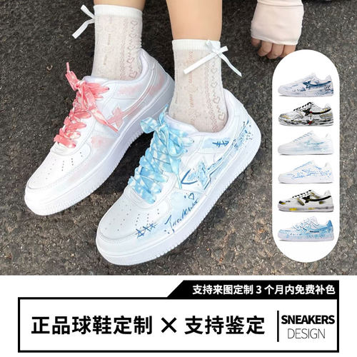 定制球鞋特步空军一号小恶魔潮流百搭舒适解构防滑低帮板鞋男白蓝