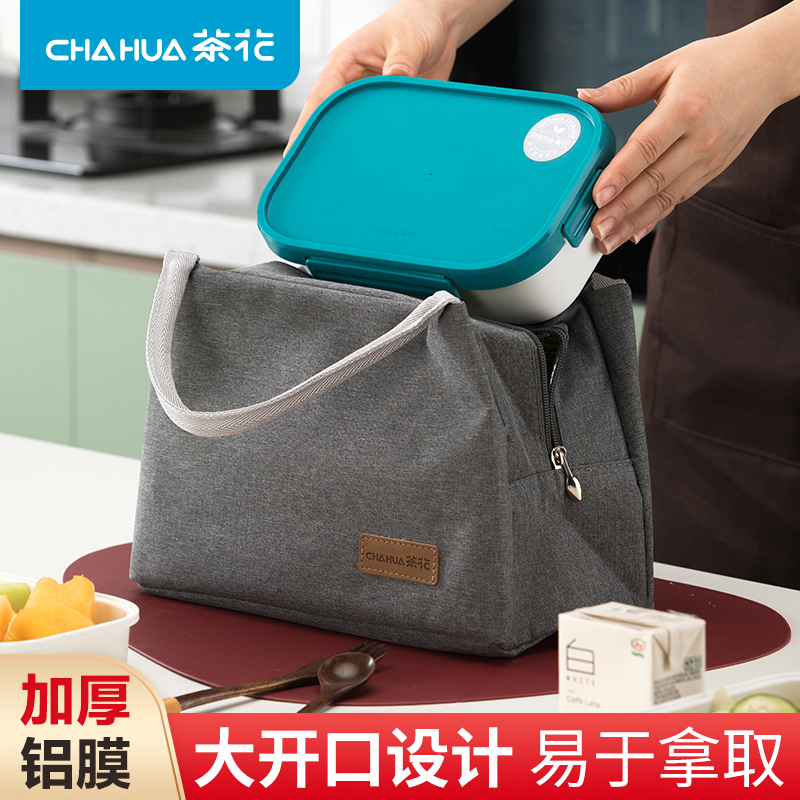 茶花饭盒袋便当包带饭上班族