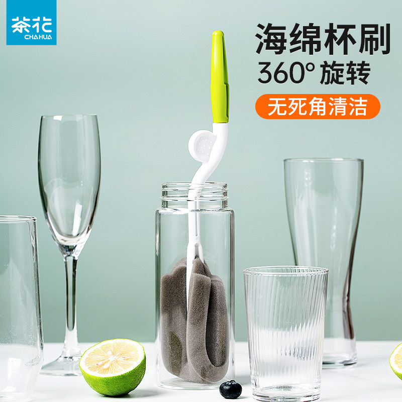 茶花杯刷洗奶瓶刷海绵刷可旋转长柄清洁刷子洗茶杯神器婴儿奶瓶刷,家庭/个人清洁工具,杯刷/瓶刷,淘宝优惠券,粉丝福利购,淘宝优惠卷