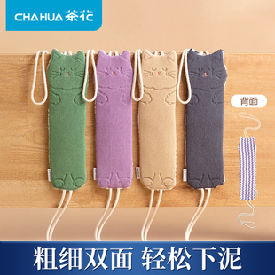茶花搓澡巾搓背搓泥皮子神器沐浴洗澡巾女士男士专用家用强力擦澡