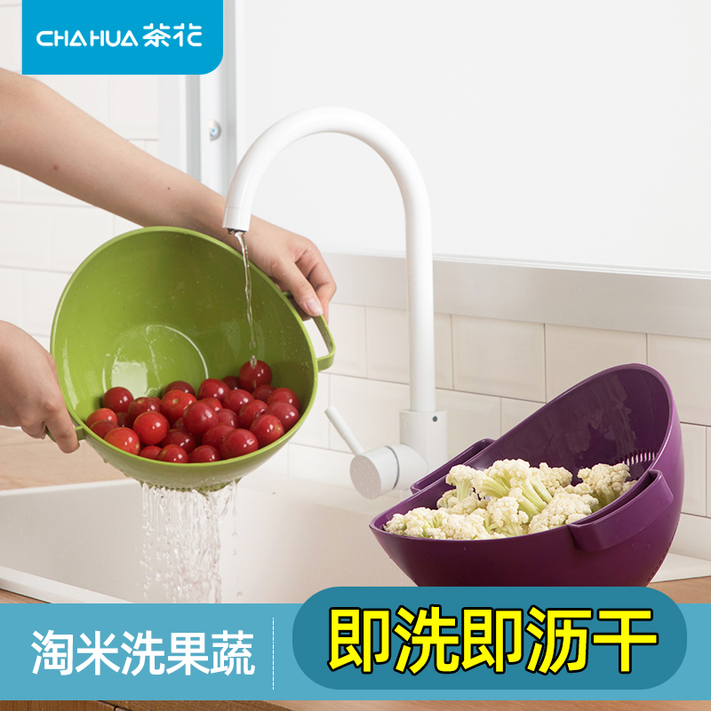 茶花沥水筛提手柄筛洗立清洗淘洗