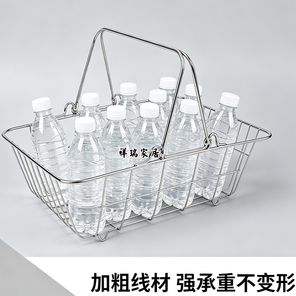 不锈钢加粗线材手提购物篮