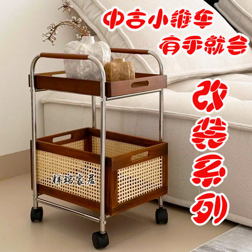 复古边几可移动不锈钢脸盆架小推车柜置物架客厅茶水架收纳角几in