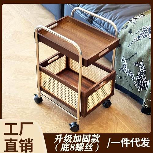 小推车藤编实木沙发茶水架边几