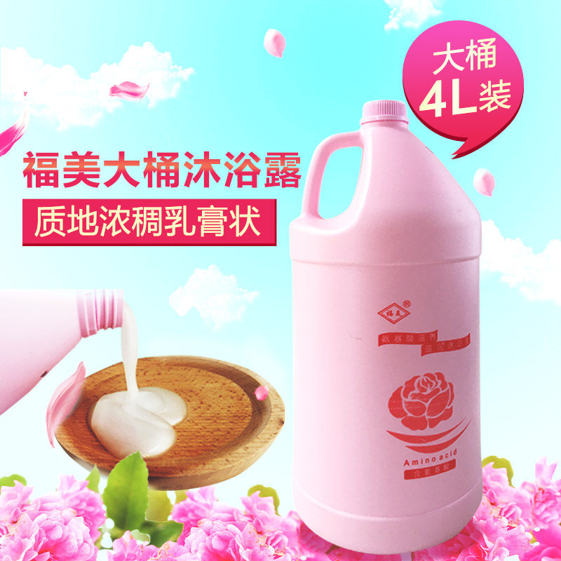 沐浴露大瓶装持久留香男女通用清新嫩白家庭装超大正品酒店宾馆用在类目 洗护清洁剂/卫生巾/纸/香薰, 洗发沐浴/个人清洁, 身体清洁, 沐浴露中 - 来自Buy2taobao.com提供专业的淘宝代购服务