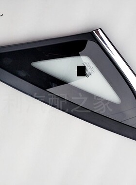 适配吉利帝豪GS帝豪GL后车门三角玻璃窗钢化小三角小角玻璃门玻璃