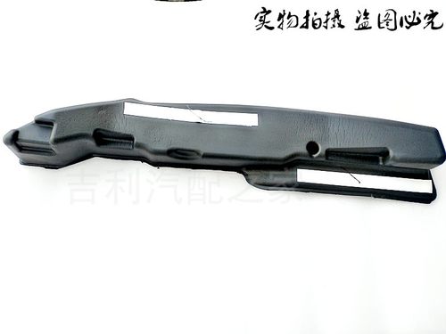 叶子板泡沫叶子板吉利