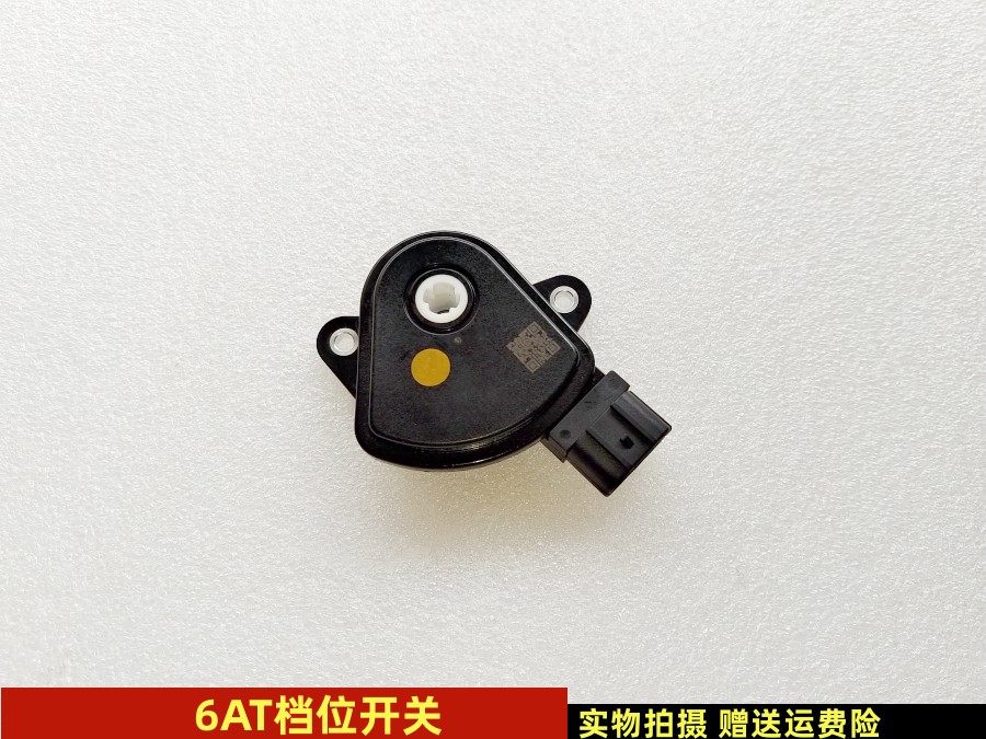 吉利博越博瑞档位开关