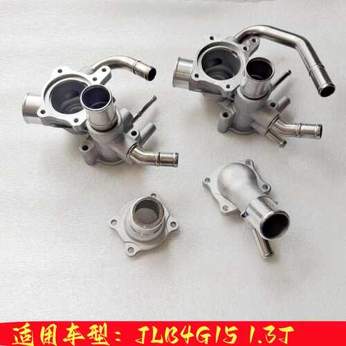 MOPAR节温器底座上盖
