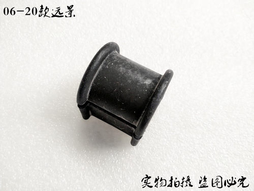 前平衡杆前平衡杆鑫丰吉利