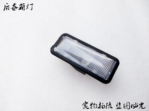 行李箱灯后备箱灯ASUSAYQ
