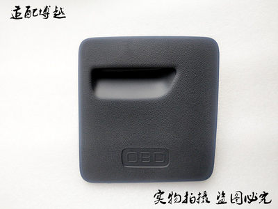 适配吉利博越左下储物盒盖