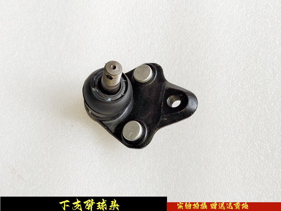 吉利帝豪EC7远景海景下支臂球头