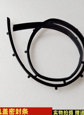 适配吉利博瑞 GE机盖密封条下胶条引擎盖胶条防尘条前杠上密封条