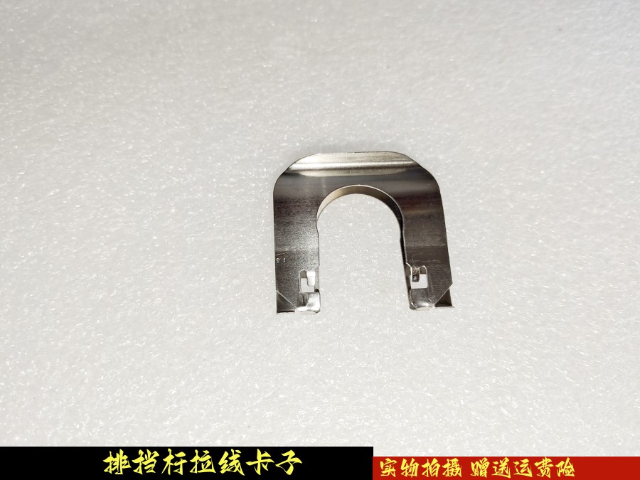 吉利帝豪GSGL排挡杆拉线