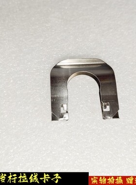 适配吉利帝豪GS GL远景X3 X6选档线卡子换挡线卡子排挡杆拉线卡板