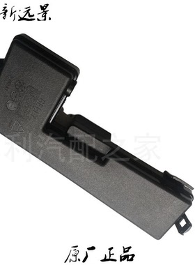 适配吉利帝豪EC715新帝豪新远景 机舱保险丝盒盖盖板继电器盒盖板