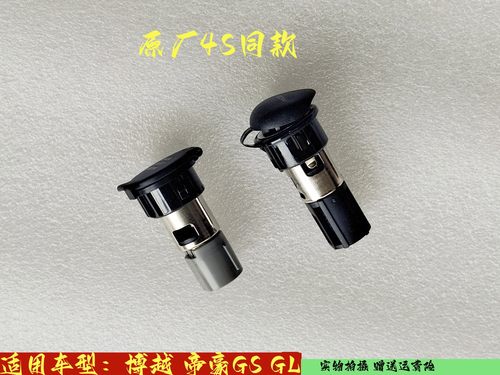 插座备用电源iztor原厂