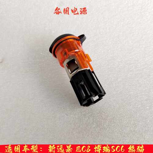 CHSKY车载充电备用电源