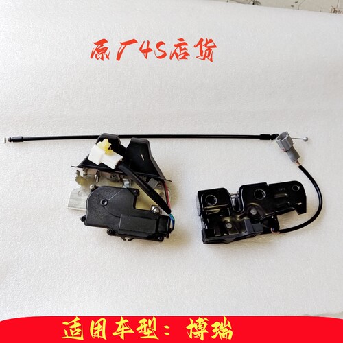 PLC机盖锁背门锁全新原厂
