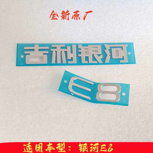 GZLK尾箱盖字标原厂全新
