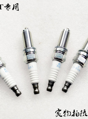 适配火花塞/适配14-18款帝豪/远景/GS/GL/X6/S1/RS/1.3T/1.4T原厂