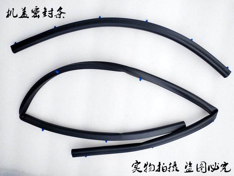 帝豪ec7引擎盖前档玻璃密封条