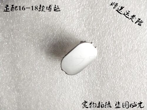 适用吉利博越帝豪GS远景X3 行李架堵盖 车顶架盖非改行李架中间盖