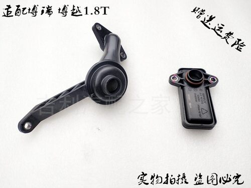 机油泵滤网机油泵鑫丰吉利