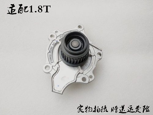 吉利博越博瑞1.8T水泵