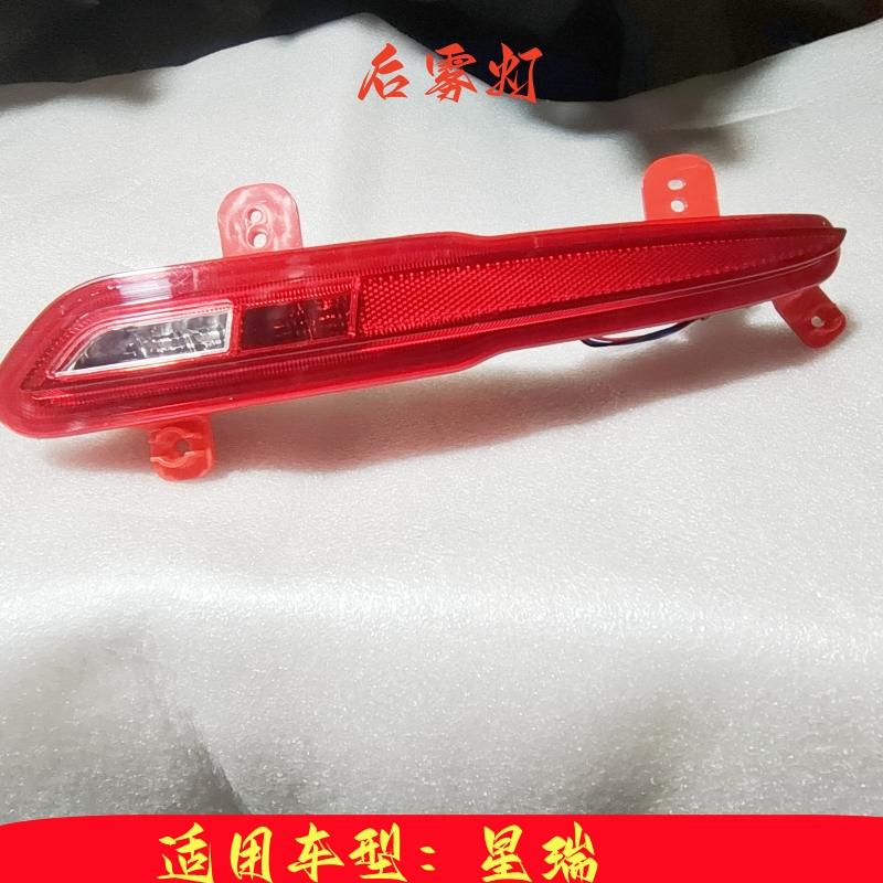后雾灯BHMC后杠灯防追尾灯倒车灯