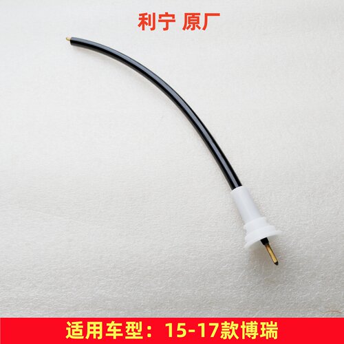 适配吉利博瑞电动座椅软轴原厂